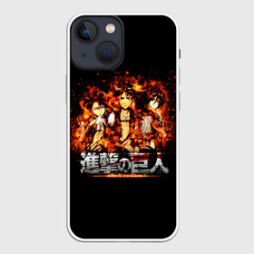 Чехол для iPhone 13 mini с принтом ATTACK ON TITAN. Heroes on fire ,  |  | Тематика изображения на принте: anime | attack on titan | аниме | армин арлерт | атак он титан | атака на титанов | атака титанов | великаны | гарнизон | колоссальный | леви | легион разведки | лого | манга | микаса аккерман | разведкорпус