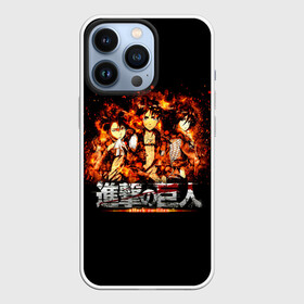 Чехол для iPhone 13 Pro с принтом ATTACK ON TITAN. Heroes on fire ,  |  | anime | attack on titan | аниме | армин арлерт | атак он титан | атака на титанов | атака титанов | великаны | гарнизон | колоссальный | леви | легион разведки | лого | манга | микаса аккерман | разведкорпус