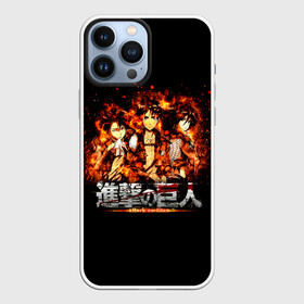 Чехол для iPhone 13 Pro Max с принтом ATTACK ON TITAN. Heroes on fire ,  |  | Тематика изображения на принте: anime | attack on titan | аниме | армин арлерт | атак он титан | атака на титанов | атака титанов | великаны | гарнизон | колоссальный | леви | легион разведки | лого | манга | микаса аккерман | разведкорпус