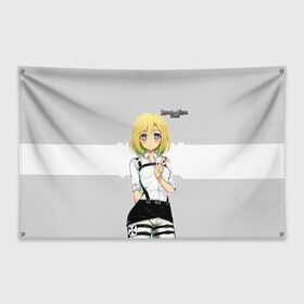 Флаг-баннер с принтом Атака на титанов , 100% полиэстер | размер 67 х 109 см, плотность ткани — 95 г/м2; по краям флага есть четыре люверса для крепления | 
