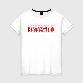 Женская футболка хлопок с принтом drive wave red , 100% хлопок | прямой крой, круглый вырез горловины, длина до линии бедер, слегка спущенное плечо | Тематика изображения на принте: drive | drive fitness | драйв | драйв фитнес