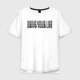 Мужская футболка хлопок Oversize с принтом drive wave black , 100% хлопок | свободный крой, круглый ворот, “спинка” длиннее передней части | Тематика изображения на принте: drive | drive fitness | драйв | драйв фитнес