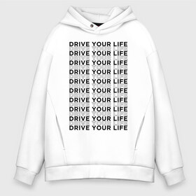 Мужское худи Oversize хлопок с принтом drive your live black , френч-терри — 70% хлопок, 30% полиэстер. Мягкий теплый начес внутри —100% хлопок | боковые карманы, эластичные манжеты и нижняя кромка, капюшон на магнитной кнопке | Тематика изображения на принте: 