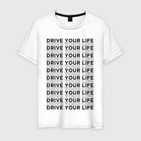 Мужская футболка хлопок с принтом drive your live black , 100% хлопок | прямой крой, круглый вырез горловины, длина до линии бедер, слегка спущенное плечо. | Тематика изображения на принте: 