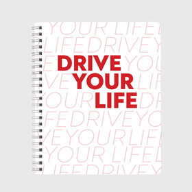 Тетрадь с принтом drive your live red , 100% бумага | 48 листов, плотность листов — 60 г/м2, плотность картонной обложки — 250 г/м2. Листы скреплены сбоку удобной пружинной спиралью. Уголки страниц и обложки скругленные. Цвет линий — светло-серый
 | Тематика изображения на принте: 