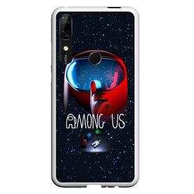 Чехол для Honor P Smart Z с принтом AMONG US , Силикон | Область печати: задняя сторона чехла, без боковых панелей | among us | амонг ас | игра | космический | космический корабль | космонавт | космос | мем | среди нас | экшен