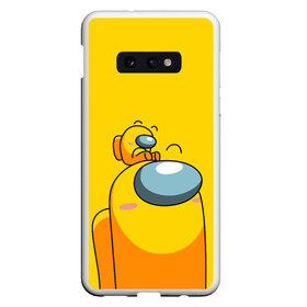 Чехол для Samsung S10E с принтом AMONG US YELLOW , Силикон | Область печати: задняя сторона чехла, без боковых панелей | among us | impostor | not me | there is 1 impostor | there is impostor among us | амонг ас | предатель | разноцветные космонавты