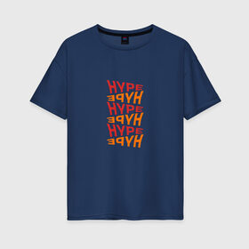 Женская футболка хлопок Oversize с принтом Hype хайп , 100% хлопок | свободный крой, круглый ворот, спущенный рукав, длина до линии бедер
 | hype | мода | надпись на английском | популярное | прикольная надпись | хайп