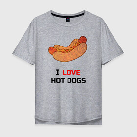 Мужская футболка хлопок Oversize с принтом Love HOT DOGS , 100% хлопок | свободный крой, круглый ворот, “спинка” длиннее передней части | еда | люблю | питание | сосиска | хот дог