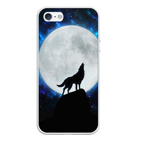 Чехол для iPhone 5/5S матовый с принтом Волк воющий на луну , Силикон | Область печати: задняя сторона чехла, без боковых панелей | Тематика изображения на принте: wolf | волк | волки | волчица | животные | одинокий волк