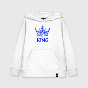 Детская толстовка хлопок с принтом KING , 100% хлопок | Круглый горловой вырез, эластичные манжеты, пояс, капюшен | blue crown | crown | crown print | king | king lettering | king print | король | корона | надпись король | принт король | принт короны | синяя  корона