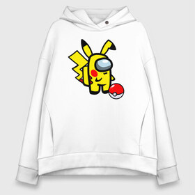 Женское худи Oversize хлопок с принтом Among us Pikachu and Pokeball , френч-терри — 70% хлопок, 30% полиэстер. Мягкий теплый начес внутри —100% хлопок | боковые карманы, эластичные манжеты и нижняя кромка, капюшон на магнитной кнопке | Тематика изображения на принте: among us | baby | impostor | kawaii | pika pika | pikachu | pokemon go | there is impostor | амонг ас | девочкам | детям | космические | космонавты | малыш | мальчикам | персонажи | пика пика | пикачу | покемон | предатель среди нас |