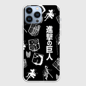 Чехол для iPhone 13 Pro Max с принтом АТАКА ТИТАНОВ. Рандомный черный паттерн ,  |  | anime | attack on titan | аниме | армин арлерт | атак он титан | атака на титанов | атака титанов | великаны | гарнизон | колоссальный | леви | легион разведки | лого | манга | микаса аккерман | разведкорпус