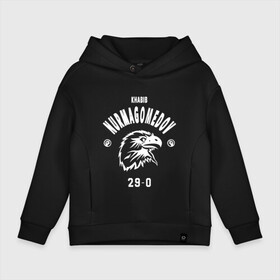 Детское худи Oversize хлопок с принтом Khabib The Eagle Nurmagomedov , френч-терри — 70% хлопок, 30% полиэстер. Мягкий теплый начес внутри —100% хлопок | боковые карманы, эластичные манжеты и нижняя кромка, капюшон на магнитной кнопке | habib | khabib | khabib nurmagomedov | mma | nurmagomedov | the eagle | ufc | боец | бои без правил | борьба | микс файт | мма | нурмагомедов | орёл | самбо | хабиб | хабиб нурмагомедов