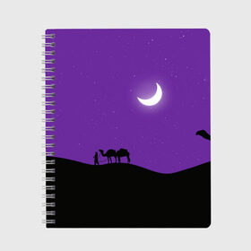 Тетрадь с принтом Арабская Ночь , 100% бумага | 48 листов, плотность листов — 60 г/м2, плотность картонной обложки — 250 г/м2. Листы скреплены сбоку удобной пружинной спиралью. Уголки страниц и обложки скругленные. Цвет линий — светло-серый
 | minimal | moon | night | арабская ночь | верблюд | верблюды | звезды | караван верблюдов | луна | минимализм | небо | ночное небо | ночь | природа | пустыня | силуэт | силуэты