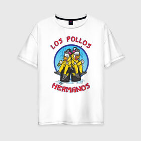 Женская футболка хлопок Oversize с принтом Los Pollos Hermanos , 100% хлопок | свободный крой, круглый ворот, спущенный рукав, длина до линии бедер
 | breaking bad | los pollos hermanos | sony pictures television | spt_2756261_breakingbad | vdsvar | walter hartwell white | брайан крэнстон | во все тяжкие | уолтер хартвелл уайт