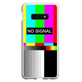 Чехол для Samsung S10E с принтом NO SIGNAL , Силикон | Область печати: задняя сторона чехла, без боковых панелей | no signal | не работает | нет сигнала | полосы | профилактика | радуга