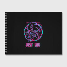 Альбом для рисования с принтом Just Run! Sonic , 100% бумага
 | матовая бумага, плотность 200 мг. | among us | animation | boom | exe | sonic | sonic movie | tails | the hedgehog | бум | ежик соник | соник бум | хвосты
