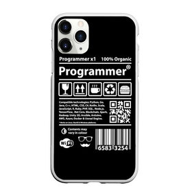 Чехол для iPhone 11 Pro Max матовый с принтом Programmer , Силикон |  | google | javascript | joma | tech | инженер | информатика | код | кодирование | программирование | программист | разработка | разработчик | технология