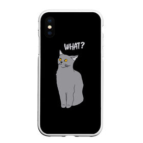 Чехол для iPhone XS Max матовый с принтом What cat , Силикон | Область печати: задняя сторона чехла, без боковых панелей | cat | kitten | kitty | what кот | британская кошка | британский кот | в смысле | взгляд | вопрос | вопросительный знак | глаза кота | животные | кот мем | котенок | котик | котята | кошак | кошка | мемы