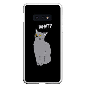 Чехол для Samsung S10E с принтом What cat , Силикон | Область печати: задняя сторона чехла, без боковых панелей | cat | kitten | kitty | what кот | британская кошка | британский кот | в смысле | взгляд | вопрос | вопросительный знак | глаза кота | животные | кот мем | котенок | котик | котята | кошак | кошка | мемы