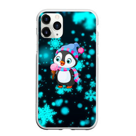 Чехол для iPhone 11 Pro матовый с принтом Новогодний пингвин , Силикон |  | Тематика изображения на принте: 2021 | new year | бык | год быка | девочка | дед мороз | детям | дочке | мальчик | модная | модный | мороженое | новогодний дизайн | новогодний пингвин | новогодняя | новый год | пенгвин | пингвин | пингвины
