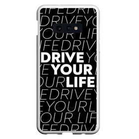 Чехол для Samsung S10E с принтом drive your phone , Силикон | Область печати: задняя сторона чехла, без боковых панелей | Тематика изображения на принте: drive | drive fitness | драйв | драйв фитнес