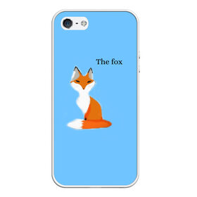 Чехол для iPhone 5/5S матовый с принтом The fox , Силикон | Область печати: задняя сторона чехла, без боковых панелей | Тематика изображения на принте: fox | the fox | лиса