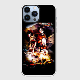 Чехол для iPhone 13 Pro Max с принтом Постер АТАКИ ТИТАНОВ ,  |  | anime | attack on titan | аниме | армин арлерт | атак он титан | атака на титанов | атака титанов | великаны | гарнизон | колоссальный | леви | легион разведки | лого | манга | микаса аккерман | разведкорпус