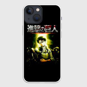 Чехол для iPhone 13 mini с принтом Эрен из АТАКИ ТИТАНОВ ,  |  | anime | attack on titan | аниме | армин арлерт | атак он титан | атака на титанов | атака титанов | великаны | гарнизон | колоссальный | леви | легион разведки | лого | манга | микаса аккерман | разведкорпус