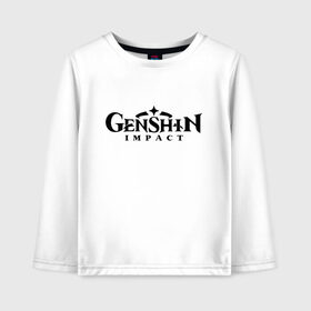 Детский лонгслив хлопок с принтом Genshin Impact Logo (Z) , 100% хлопок | круглый вырез горловины, полуприлегающий силуэт, длина до линии бедер | aaa игра | breath of the wild | ubisoft | анемо | барбара | беннет | бэй доу | венти | гатя | геншин импакт | гео | гидро | дилюк | кли | нин гуан | ноэлль | рэйзор | электро