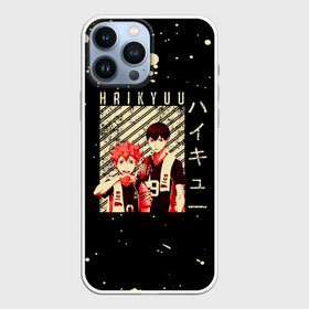 Чехол для iPhone 13 Pro Max с принтом HRIKYUU ,  |  | anime | attack on titan | аниме | армин арлерт | атак он титан | атака на титанов | атака титанов | великаны | гарнизон | колоссальный | леви | легион разведки | лого | манга | микаса аккерман | разведкорпус