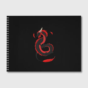 Альбом для рисования с принтом RED DRAGON , 100% бумага
 | матовая бумага, плотность 200 мг. | amoled | дракон | дракон с хвостом | китайский дракон | китайский праздник