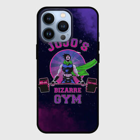 Чехол для iPhone 13 Pro с принтом JoJo’s Bizarre Adventure  Gym ,  |  | Тематика изображения на принте: adventure | gym | jojo | jojo s bizarre | jojo’s bizarre adventure | killer queen | аниме | гимнастический зал | джоджо | манга | невероятные приключения джоджо