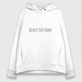 Женское худи Oversize хлопок с принтом Respect Our Home , френч-терри — 70% хлопок, 30% полиэстер. Мягкий теплый начес внутри —100% хлопок | боковые карманы, эластичные манжеты и нижняя кромка, капюшон на магнитной кнопке | Тематика изображения на принте: 