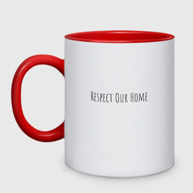 Кружка двухцветная с принтом Respect Our Home , керамика | объем — 330 мл, диаметр — 80 мм. Цветная ручка и кайма сверху, в некоторых цветах — вся внутренняя часть | Тематика изображения на принте: 