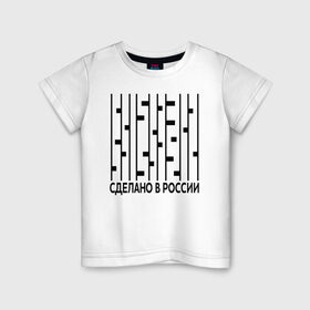 Детская футболка хлопок с принтом Берёзы , 100% хлопок | круглый вырез горловины, полуприлегающий силуэт, длина до линии бедер | made in russia | russia | березы | надпись | родина | россия | сделан | символ | ссср