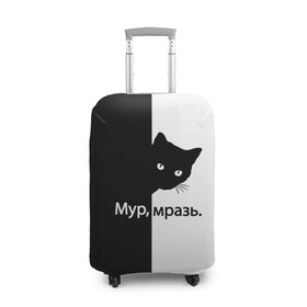 Чехол для чемодана 3D с принтом Черный кот , 86% полиэфир, 14% спандекс | двустороннее нанесение принта, прорези для ручек и колес | буквы | глаза | кот | котик | кошка | минимал | надпись | настроение | простая надпись | текст | черно белое | черный кот | черный фон
