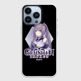 Чехол для iPhone 13 Pro с принтом Genshin Impact ,  |  | Тематика изображения на принте: action | anime | game | genshin | impact | rpg | аниме | венти | дилюк | игра | кли | сяо | фишль | ци ци