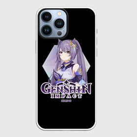 Чехол для iPhone 13 Pro Max с принтом Genshin Impact ,  |  | action | anime | game | genshin | impact | rpg | аниме | венти | дилюк | игра | кли | сяо | фишль | ци ци