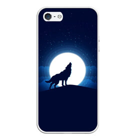 Чехол для iPhone 5/5S матовый с принтом Воющий на луну , Силикон | Область печати: задняя сторона чехла, без боковых панелей | волк вобщий на луну | звезды | луна | небо | ночное небо | полнолуние