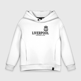 Детское худи Oversize хлопок с принтом Liverpool FC , френч-терри — 70% хлопок, 30% полиэстер. Мягкий теплый начес внутри —100% хлопок | боковые карманы, эластичные манжеты и нижняя кромка, капюшон на магнитной кнопке | anfield | club | english | fc | liverpool | reds | soccer | английский | клуб | красные | ливерпуль | фк | футбол | футбольный | энфилд