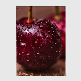 Постер с принтом Вишня , 100% бумага
 | бумага, плотность 150 мг. Матовая, но за счет высокого коэффициента гладкости имеет небольшой блеск и дает на свету блики, но в отличии от глянцевой бумаги не покрыта лаком | cherries | вишенка | вишенки | вишни | вишня | еда | черешни | черешня | ягода | ягодка | ягодки | ягоды