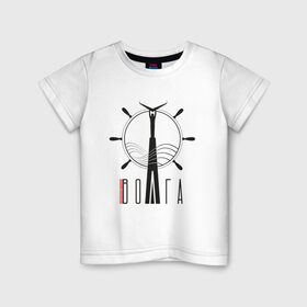 Детская футболка хлопок с принтом Волга , 100% хлопок | круглый вырез горловины, полуприлегающий силуэт, длина до линии бедер | волга | самара | самарская область