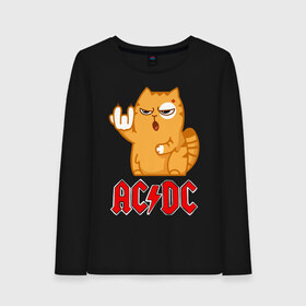 Женский лонгслив хлопок с принтом AC DC , 100% хлопок |  | ac dc | australian | hard rock | music | rock | rock band | rocknroll | sydney | австралийская | музыка | рок | рок группа | рок н ролл | сидней | хард рок