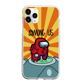 Чехол для iPhone 11 Pro матовый с принтом Among Us | scanner , Силикон |  | among | among us | amongus | crewmate | game | games | imposter | impostor | logo | амонг | амонг ас | амонгас | выживший | игра | игры | импостер | космос | крюмейт | лого | логотип | логотипы | невиновный | предатель | самозванец