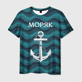 Мужская футболка 3D с принтом Моряк , 100% полиэфир | прямой крой, круглый вырез горловины, длина до линии бедер | адмирал | балтиец | балтийский | вмф | военно морской | капитан | матрос | море | мореман | моряк | российский | россия | русский | северный | тельняшка | тихоокеанский | торговый | флот | черноморский