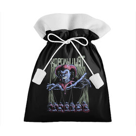 Подарочный 3D мешок с принтом КОРОЛЬ И ШУТ МАРИОНЕТКИ , 100% полиэстер | Размер: 29*39 см | music | punk | rock | горшок | киш | князь | король и шут | марионетки | музыка | панк | рок