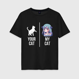 Женская футболка хлопок Oversize с принтом Твоя кошка моя кошка , 100% хлопок | свободный крой, круглый ворот, спущенный рукав, длина до линии бедер
 | ahegao | anime | anime girl | cat | my cat | sempai | senpai | your cat | аниме | ахегао | ахигао | девушка | кошечка | кошка | кошкадевочка | кошкодевочка | сенпай | тян