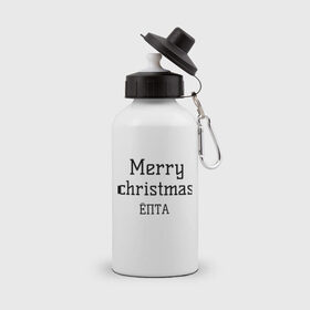 Бутылка спортивная с принтом Merry christmas ЁПТА , металл | емкость — 500 мл, в комплекте две пластиковые крышки и карабин для крепления | 